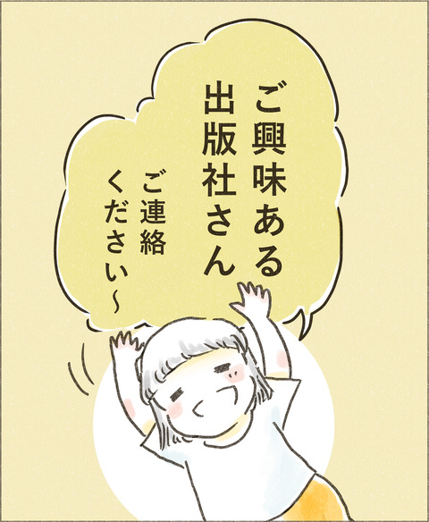 Live20230301_本にしたい_出力_003