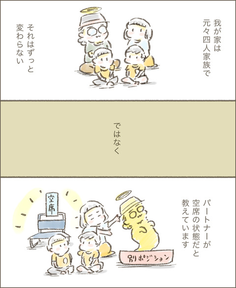 live20220915_子供達14_出力_003