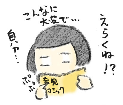 20191213_2