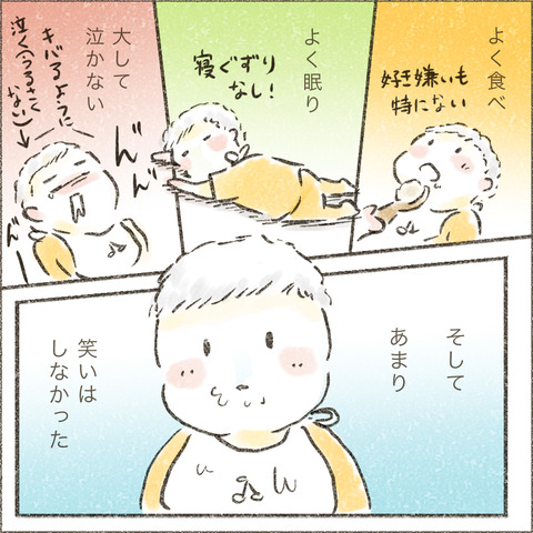 Live20230604_療育が終わる日4_出力_004