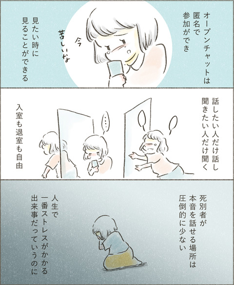 Live20230415_発信6_出力_002