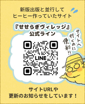 20260109_信じられない告知_前編_出力_009