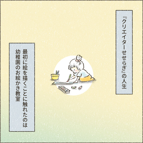202501_この一年で3_出力_003