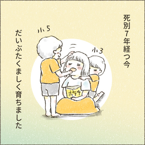 202501_この一年で2_出力_004