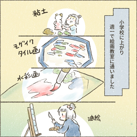 202501_この一年で3_出力_004