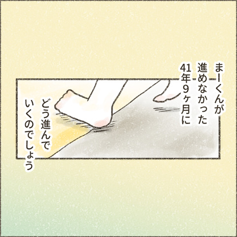 202501_この一年で16_出力_005