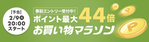 スクリーンショット 2021-02-09 15.08.26