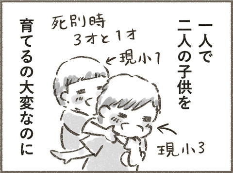 Book3_イントロ1_出力_004
