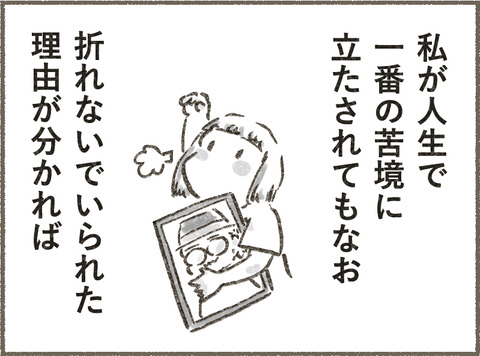 Book3_イントロ8_出力_001
