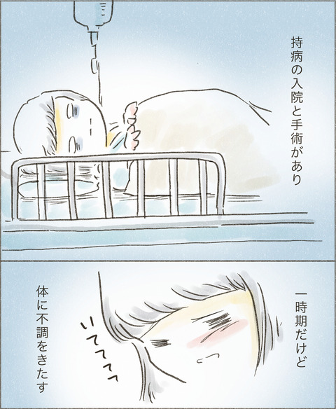 Live20230429_家事8_出力_003