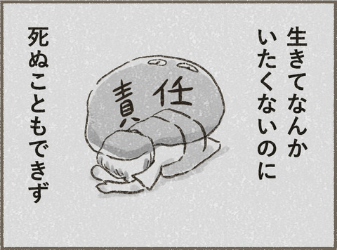 Book3_イントロ3_出力_004