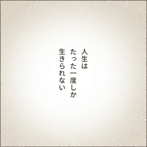 2004_大学へ行く10_出力_006