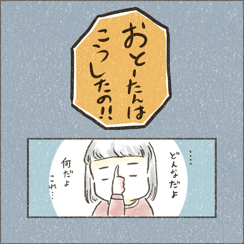 Live20240206_療育が終わる日43_出力_002