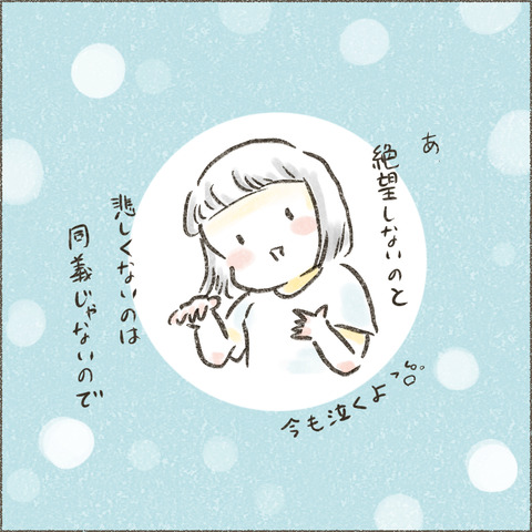 Kindle出版に至るまで2_出力_006