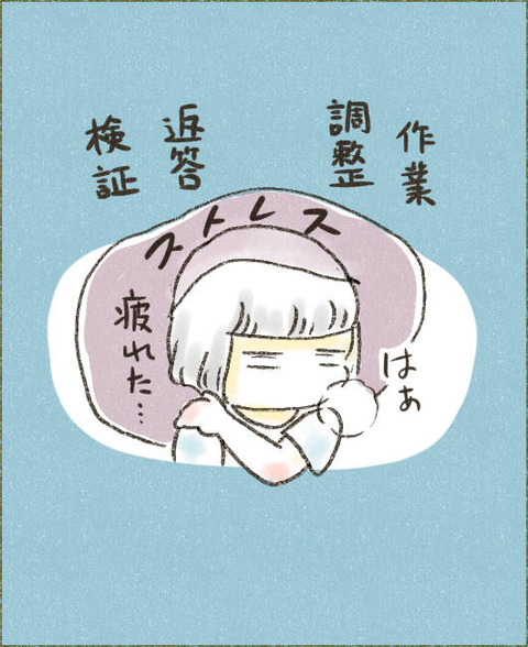 202509_頑張る理由1_出力_008