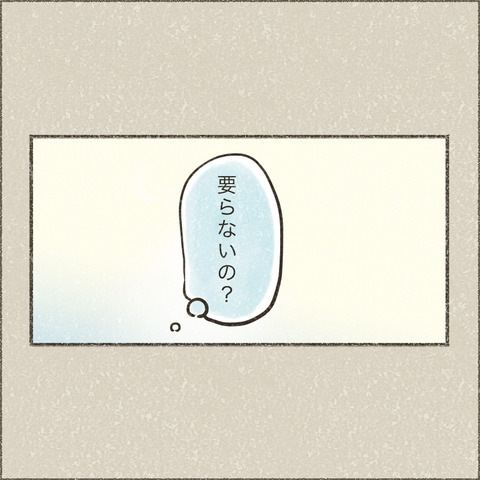 Live20231117_意味がわからん_出力_008