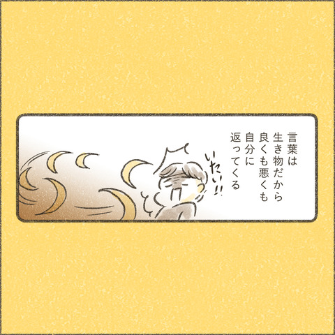 Book3_SNS_6ユーモア6_出力_002