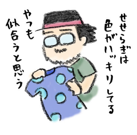 20180508_4
