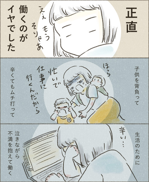 Live20230227_金がない3_出力_002