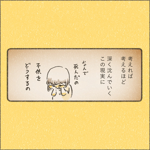 Book3_SNS_6ユーモア2_出力_005