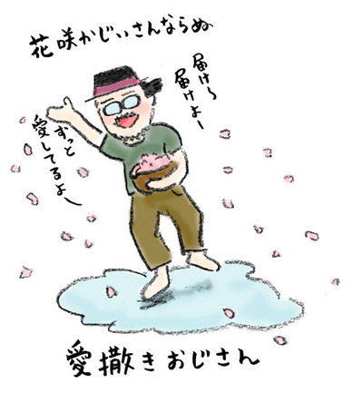 20180402_5