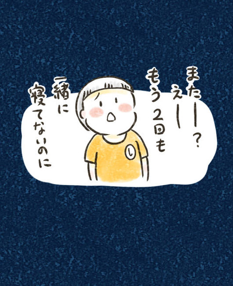 202506_クラファンを終えて4_出力_004