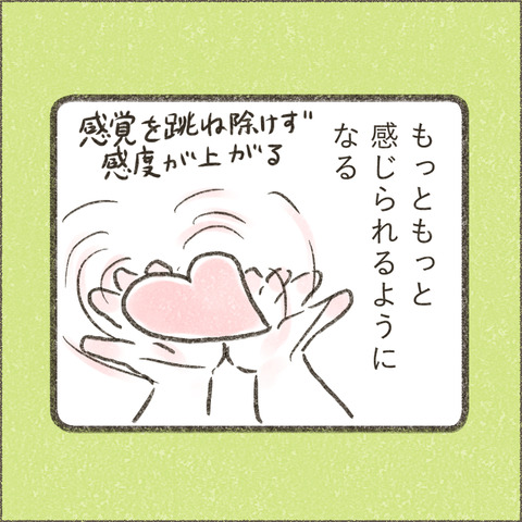 Book3_SNS_4素直でいる7_出力_003