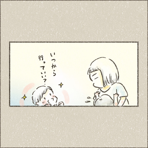 Live20231015_倒れたら_出力_007