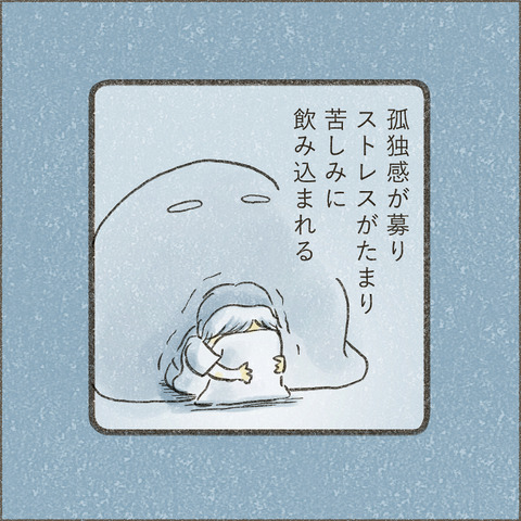 Book3_SNS_3ダメでもいい7_出力_005