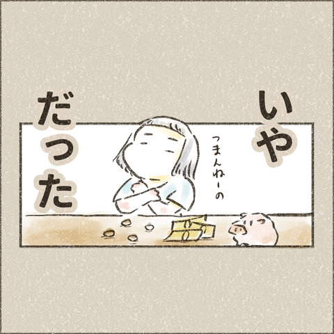 2004_大学へ行く8_出力_006