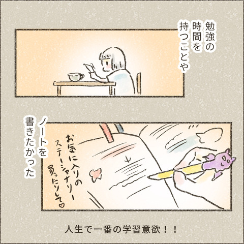 2004_大学へ行く6_出力_003