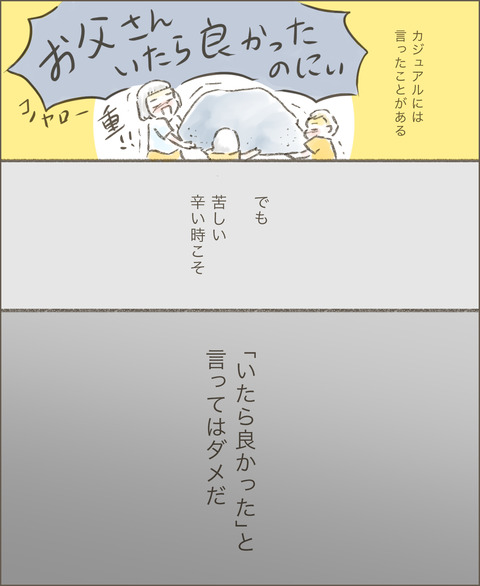 live20220911_子供達10_出力_004