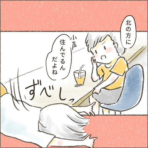 Live20241220_サンタの秘密_出力_007