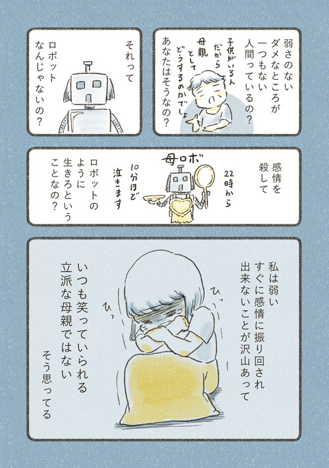 Book3_方法1_ダメでもいい_出力_006