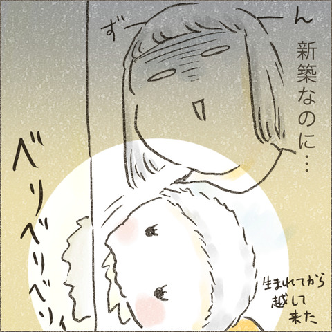 Live20230605_療育が終わる日5_出力_006