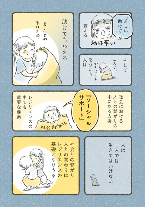 Book3_方法1_ダメでもいい_出力_008