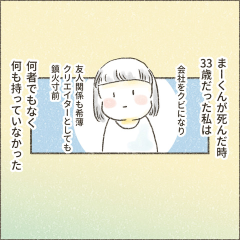 202501_この一年で14_出力_003