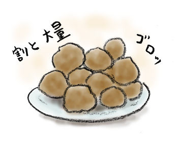 20180214_4