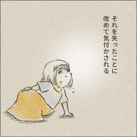 Live202301110_ダブル凹み_出力_008