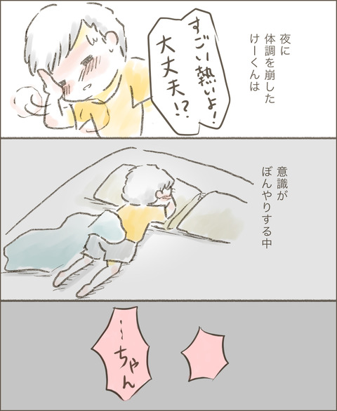 live20220910_子供達9_出力_002