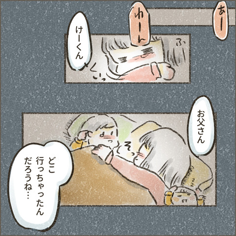 Live20240208_療育が終わる日45_出力_005