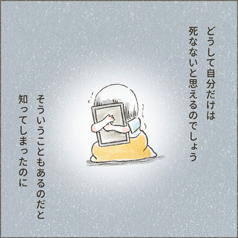 202501_この一年で9_出力_005