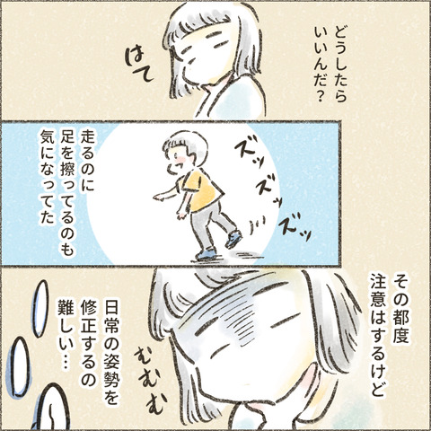 トールマンソール_出力_007