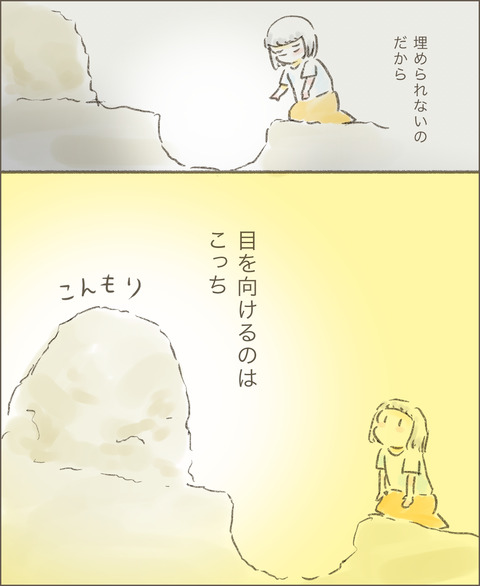 live20220914_子供達13_出力_003