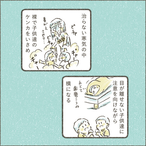 Book3_SNS_7運動2_出力_001