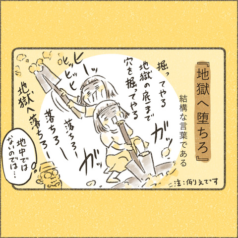 Book3_SNS_6ユーモア5_出力_003