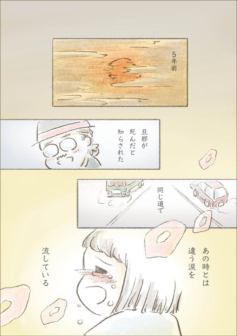 kimiisyo_book3_202303105