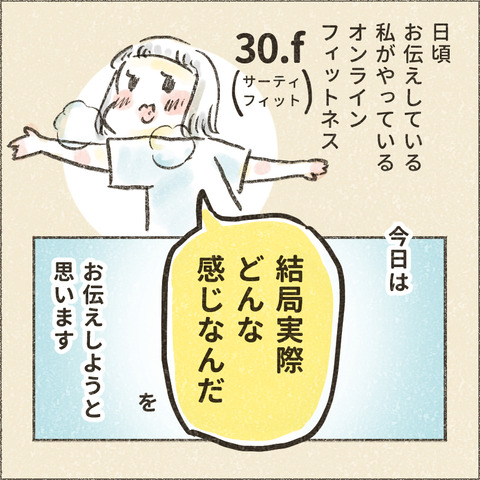 30f_10_出力_002