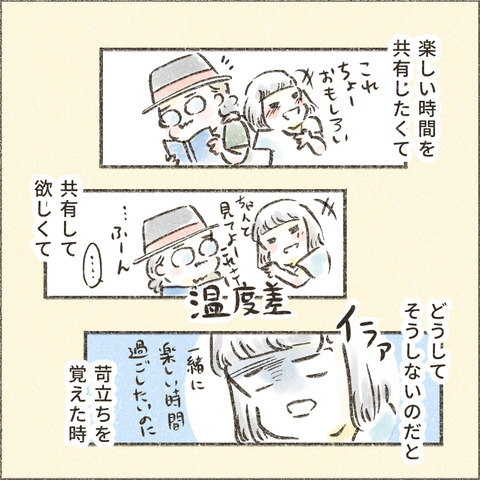 Live20240305_大事なこと_出力_003