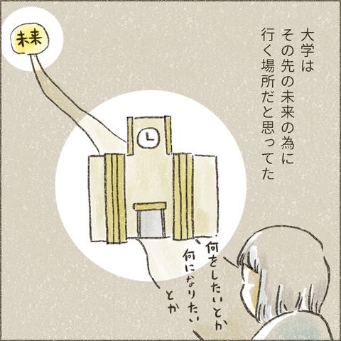 2004_大学へ行く7_出力_004